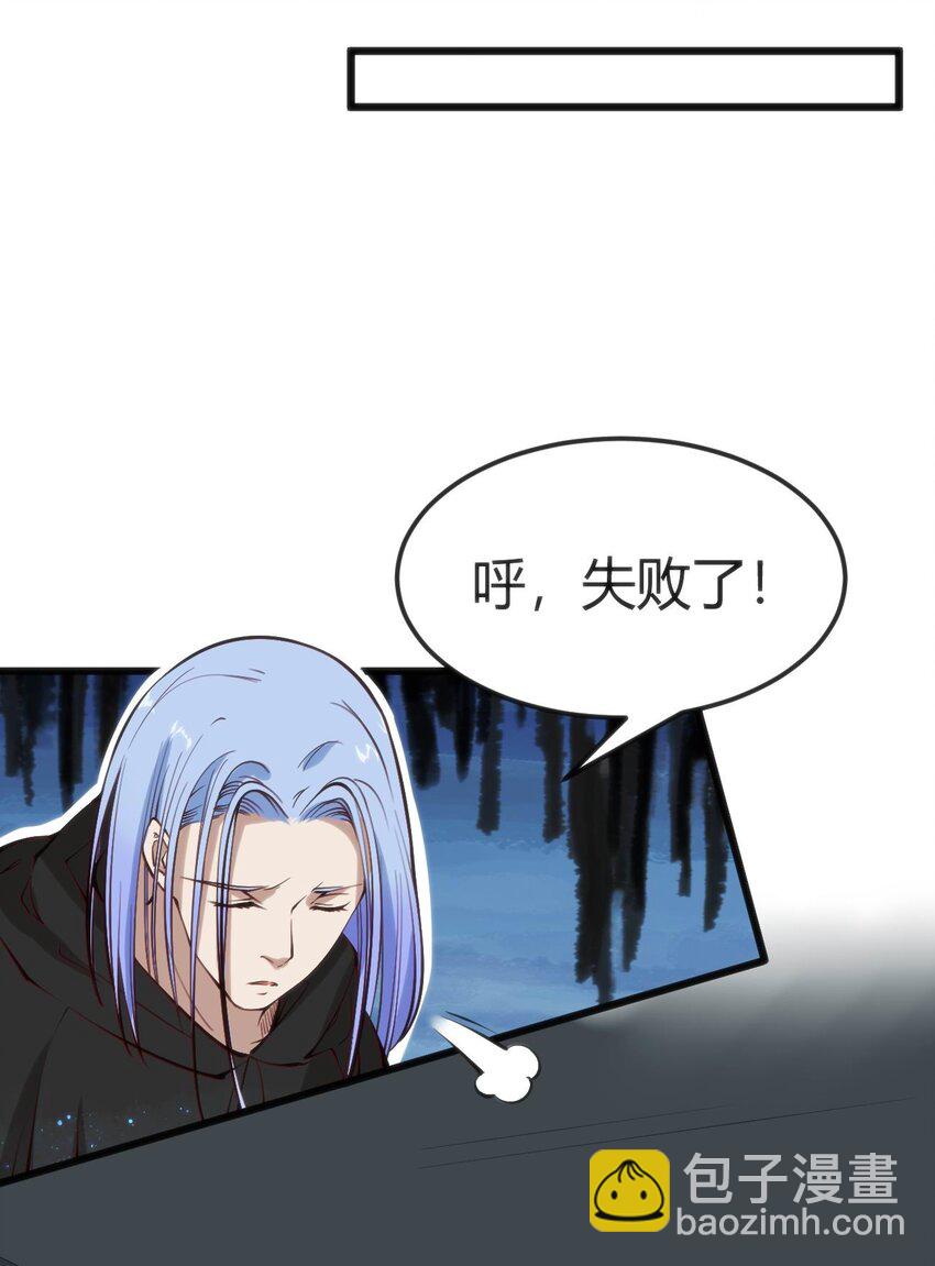 穿書必死逃脫計劃！ - 018 除靈？喚靈？ - 7