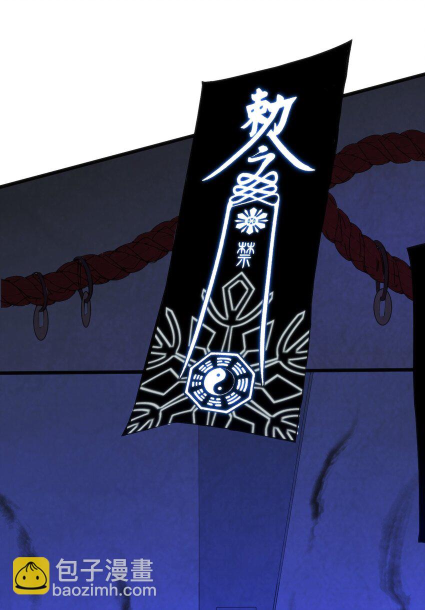 穿書必死逃脫計劃！ - 020 速戰速決(1/2) - 7