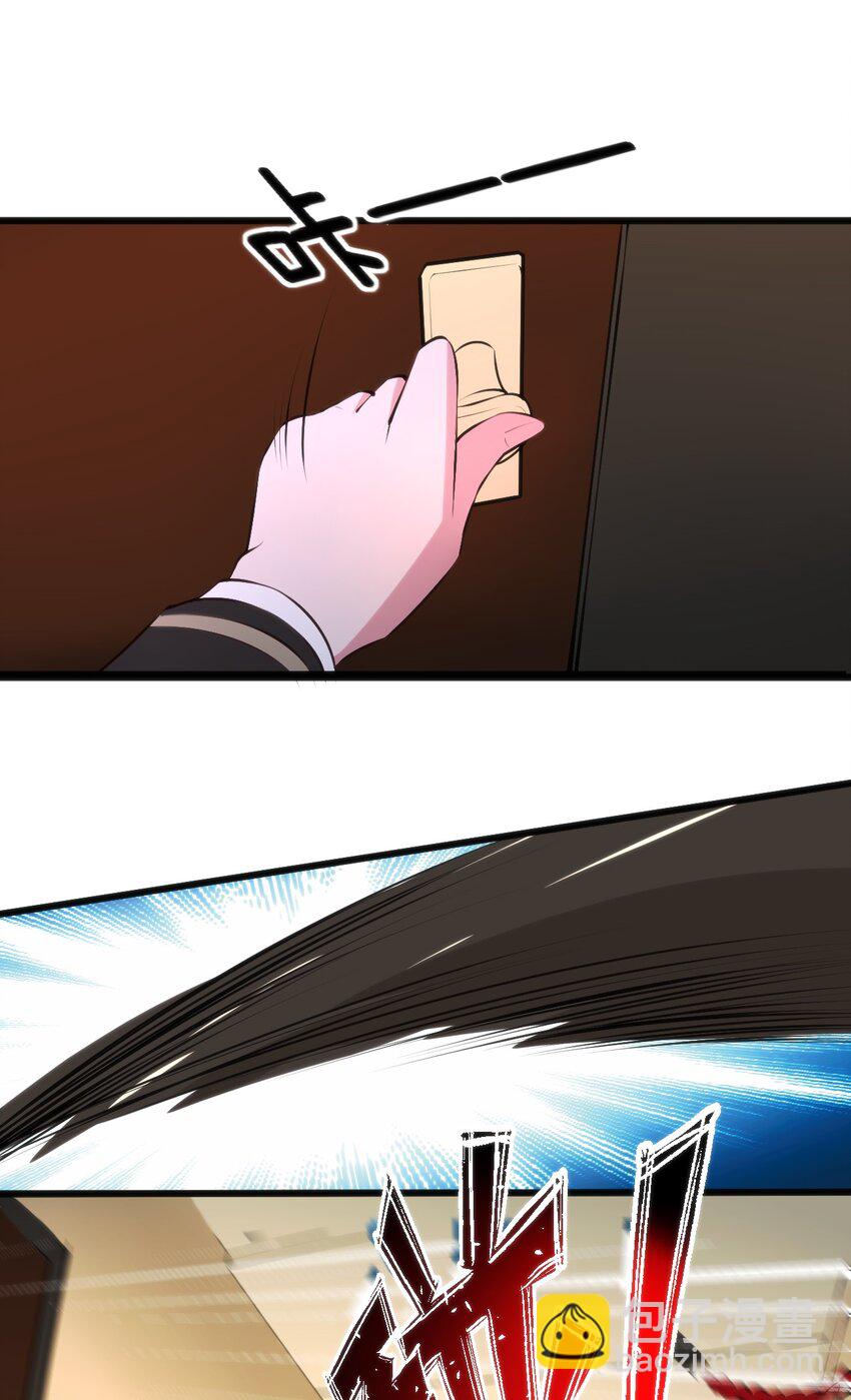 穿書必死逃脫計劃！ - 020 速戰速決(1/2) - 3