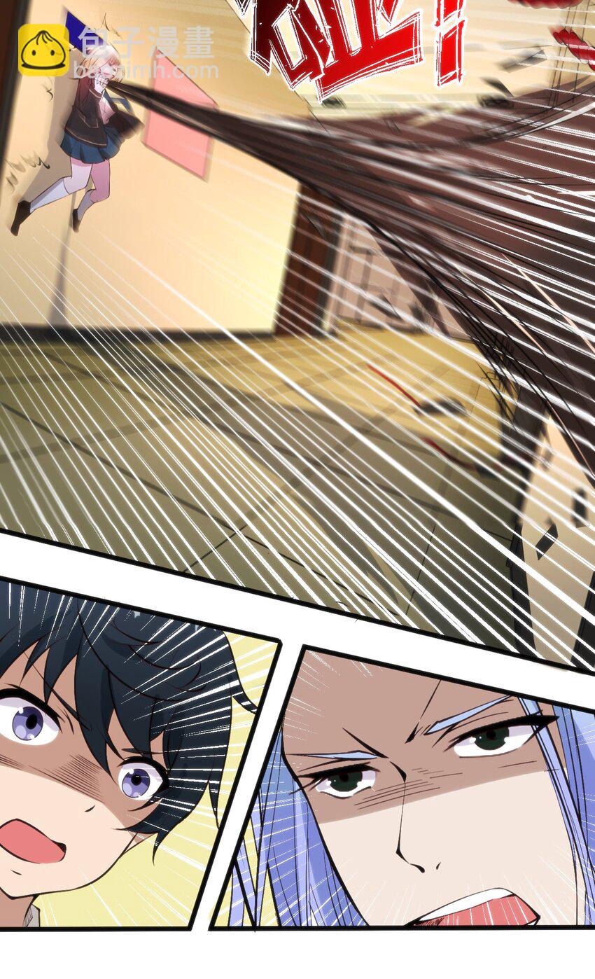 穿書必死逃脫計劃！ - 020 速戰速決(1/2) - 4