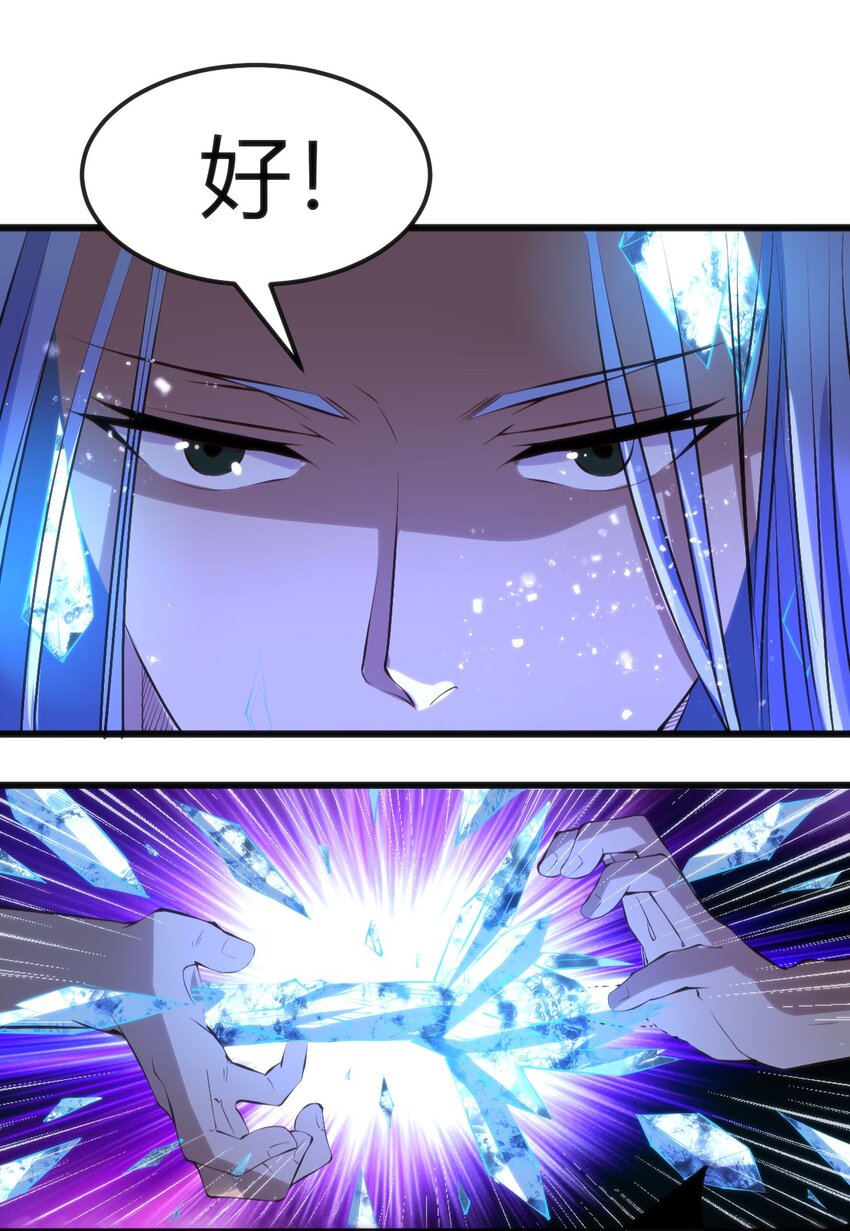 穿書必死逃脫計劃！ - 020 速戰速決(2/2) - 1