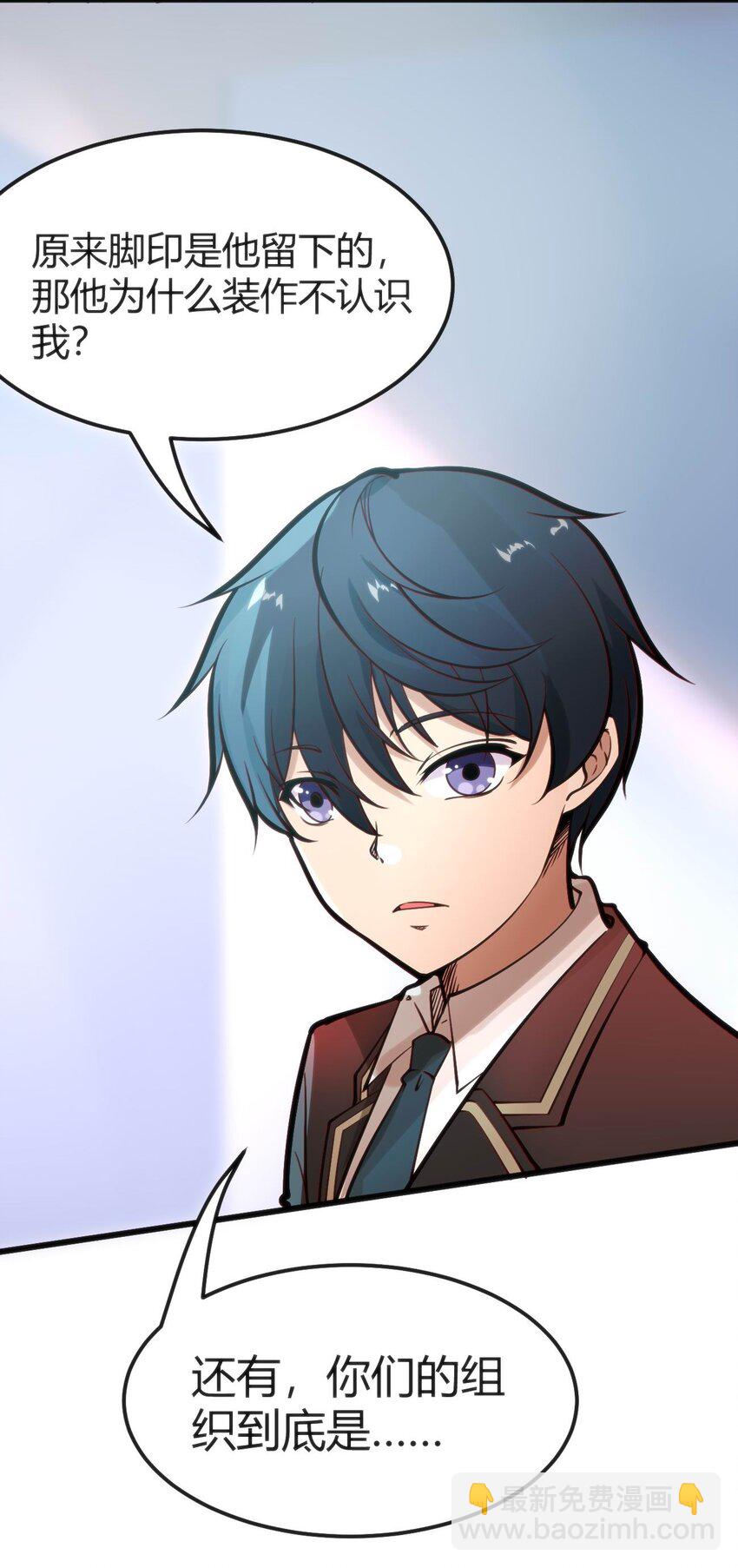 穿書必死逃脫計劃！ - 020 速戰速決(1/2) - 7