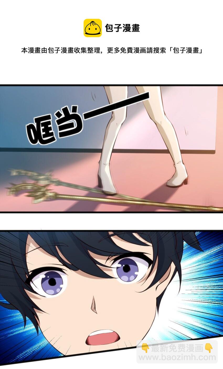 穿書必死逃脫計劃！ - 022 色色的事情 - 1