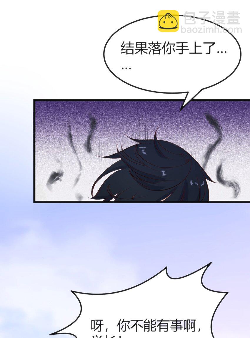 穿書必死逃脫計劃！ - 022 色色的事情 - 6