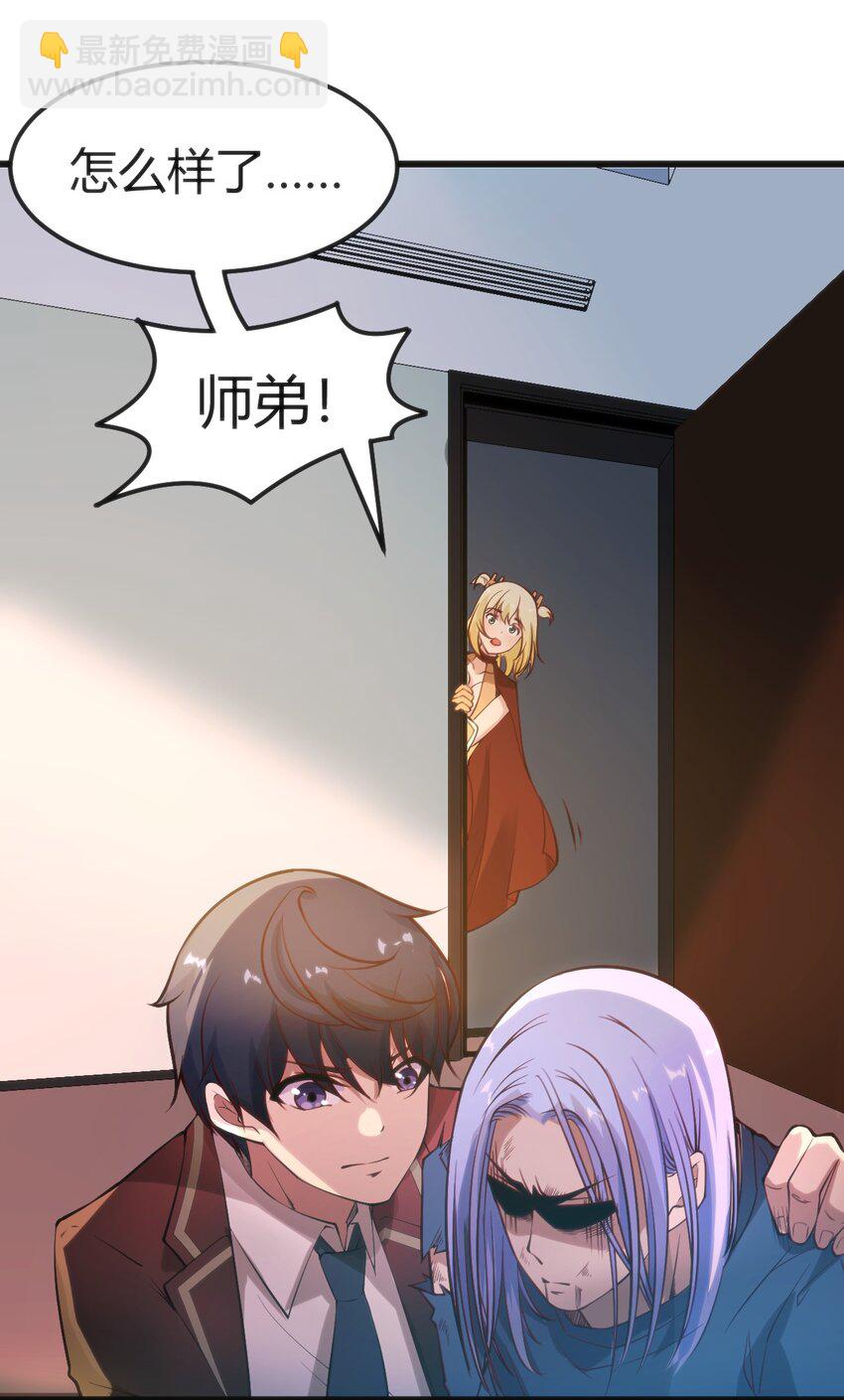 穿書必死逃脫計劃！ - 022 色色的事情 - 4