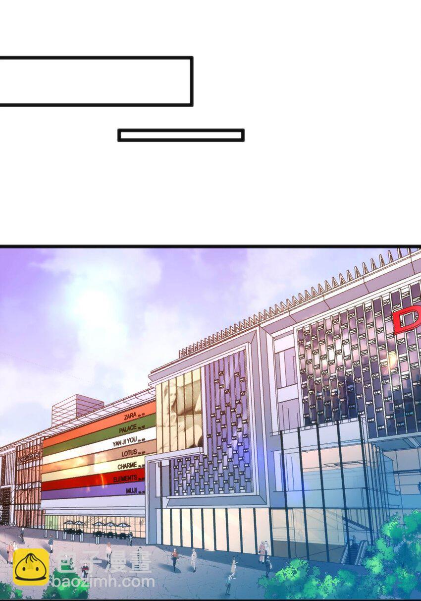 穿書必死逃脫計劃！ - 024 蓮華(1/2) - 4