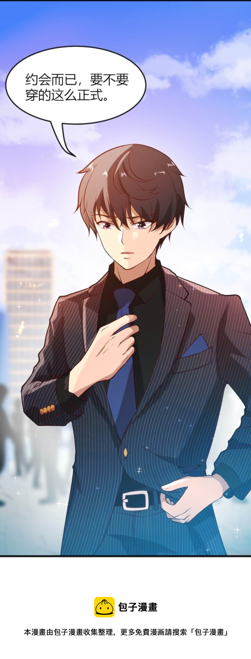 穿書必死逃脫計劃！ - 024 蓮華(1/2) - 5