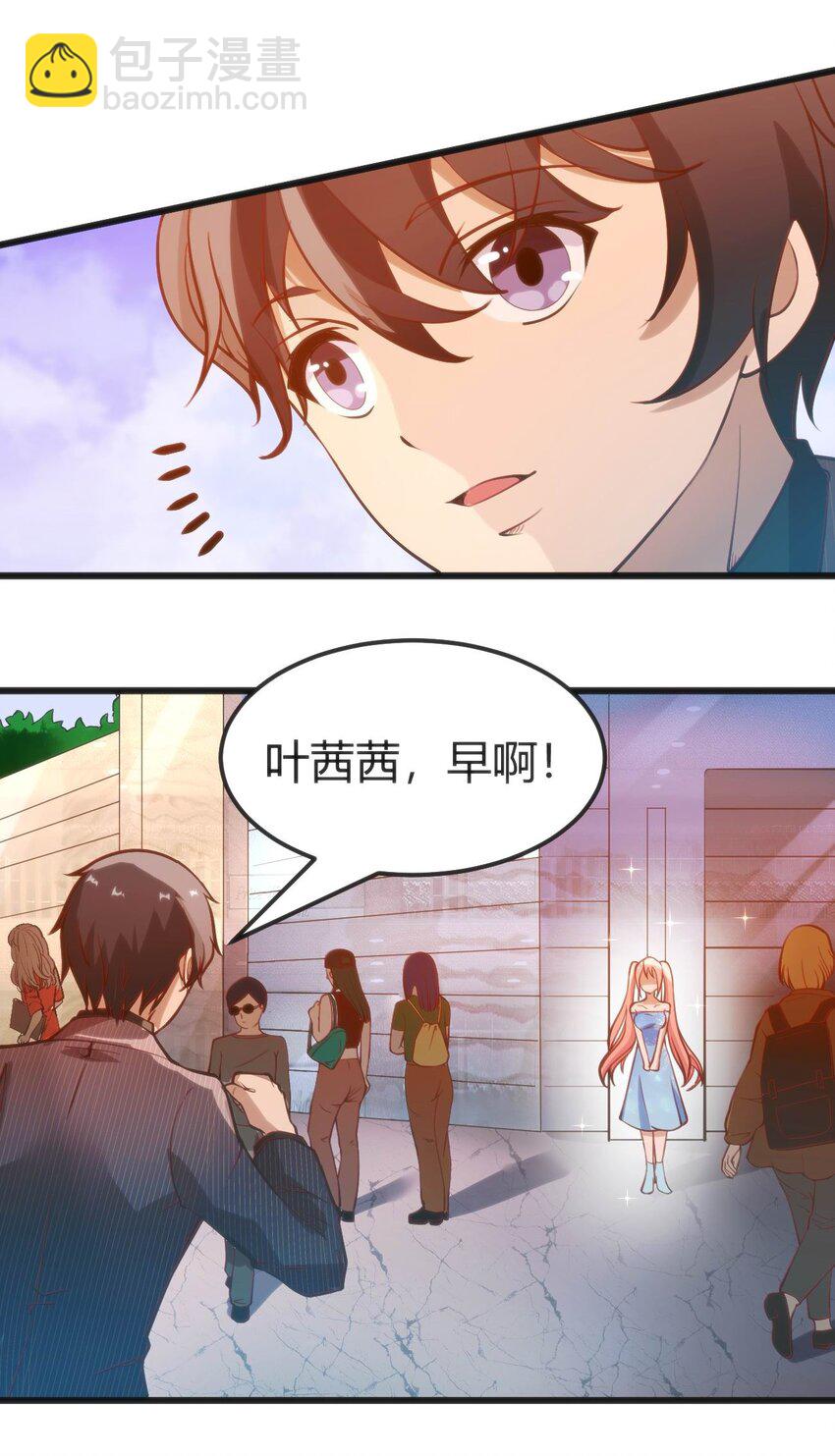 穿書必死逃脫計劃！ - 024 蓮華(1/2) - 6