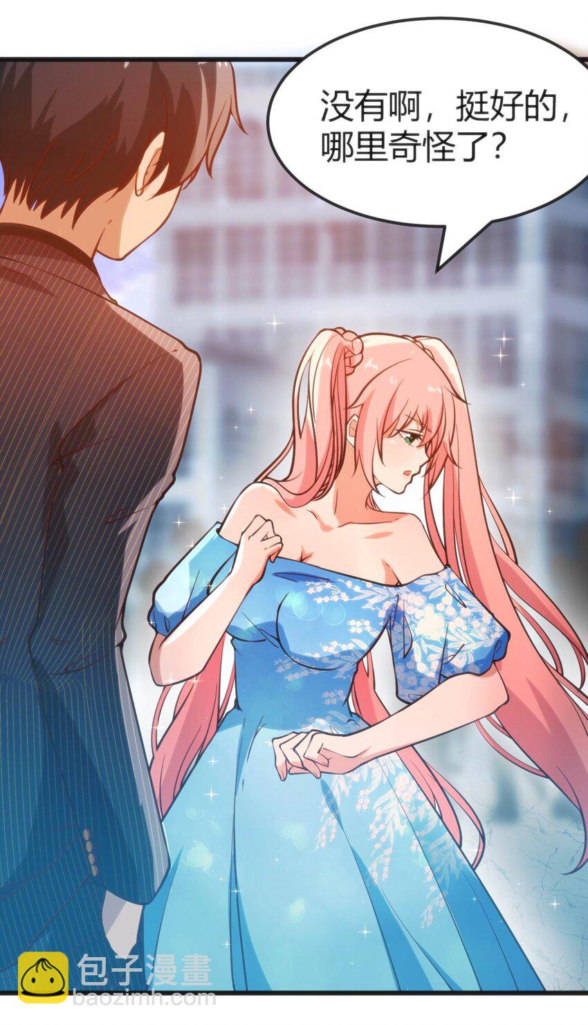 穿書必死逃脫計劃！ - 024 蓮華(1/2) - 8