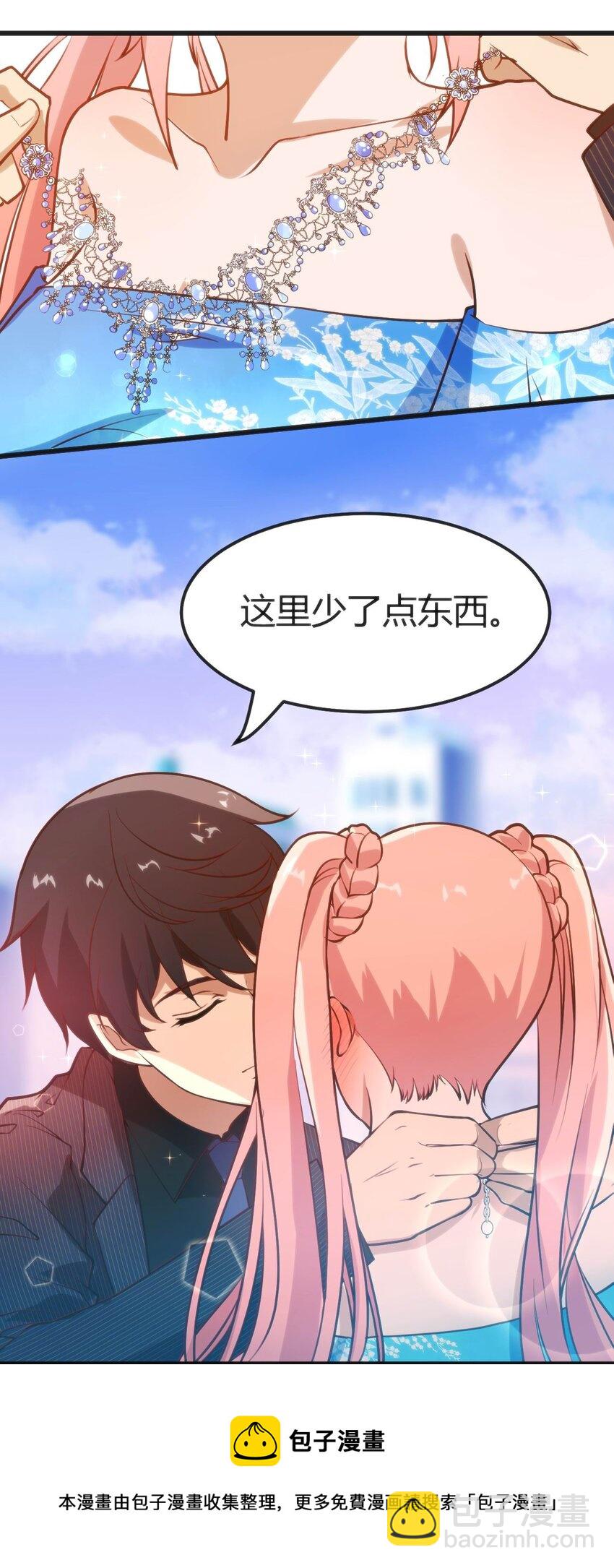 穿書必死逃脫計劃！ - 024 蓮華(1/2) - 1