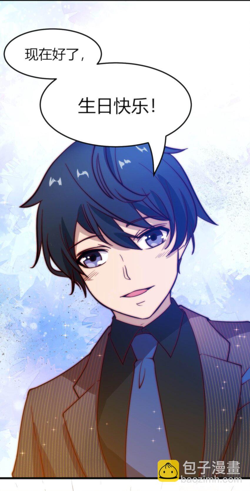 穿書必死逃脫計劃！ - 024 蓮華(1/2) - 2