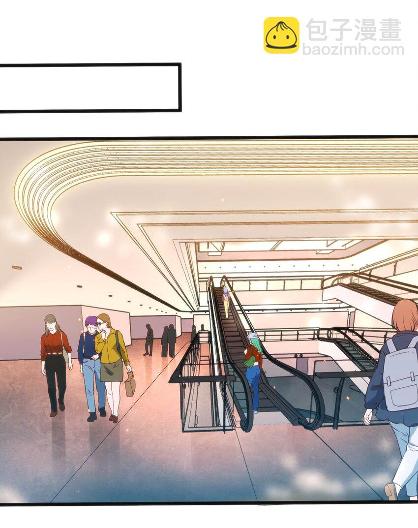 穿書必死逃脫計劃！ - 024 蓮華(1/2) - 6