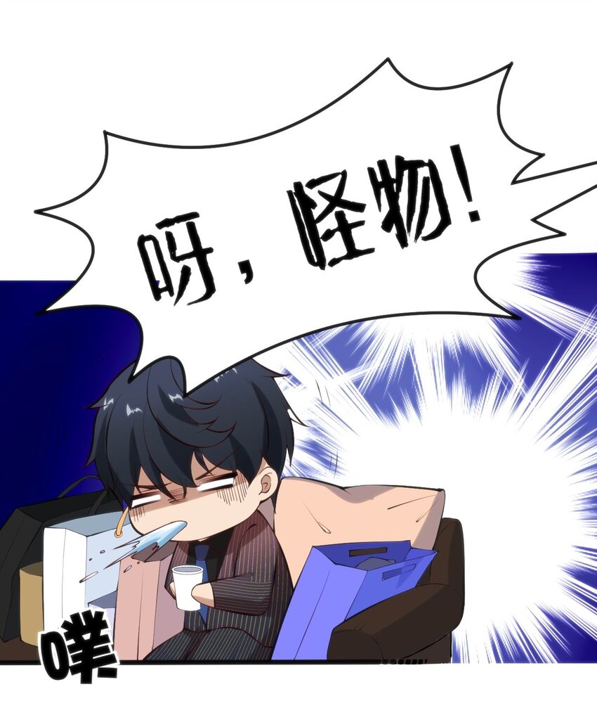 穿書必死逃脫計劃！ - 024 蓮華(1/2) - 2