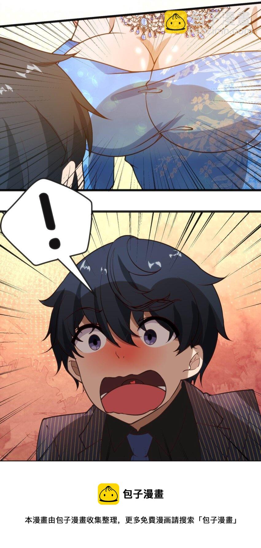 穿書必死逃脫計劃！ - 024 蓮華(1/2) - 5