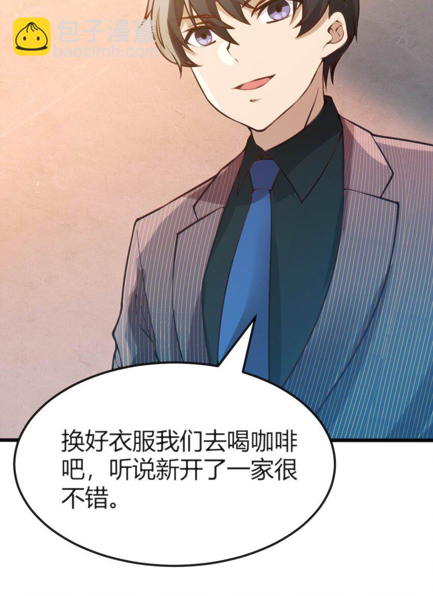 穿書必死逃脫計劃！ - 024 蓮華(1/2) - 3