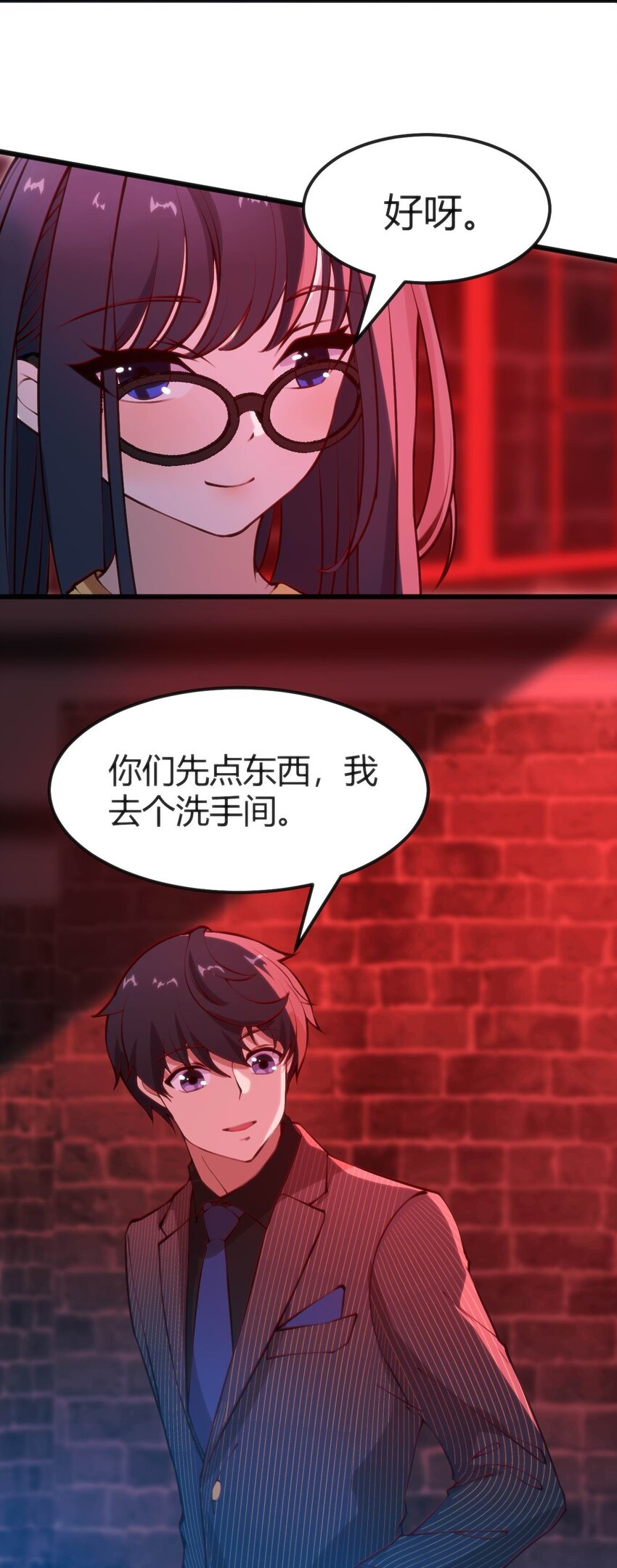 穿書必死逃脫計劃！ - 024 蓮華(1/2) - 3