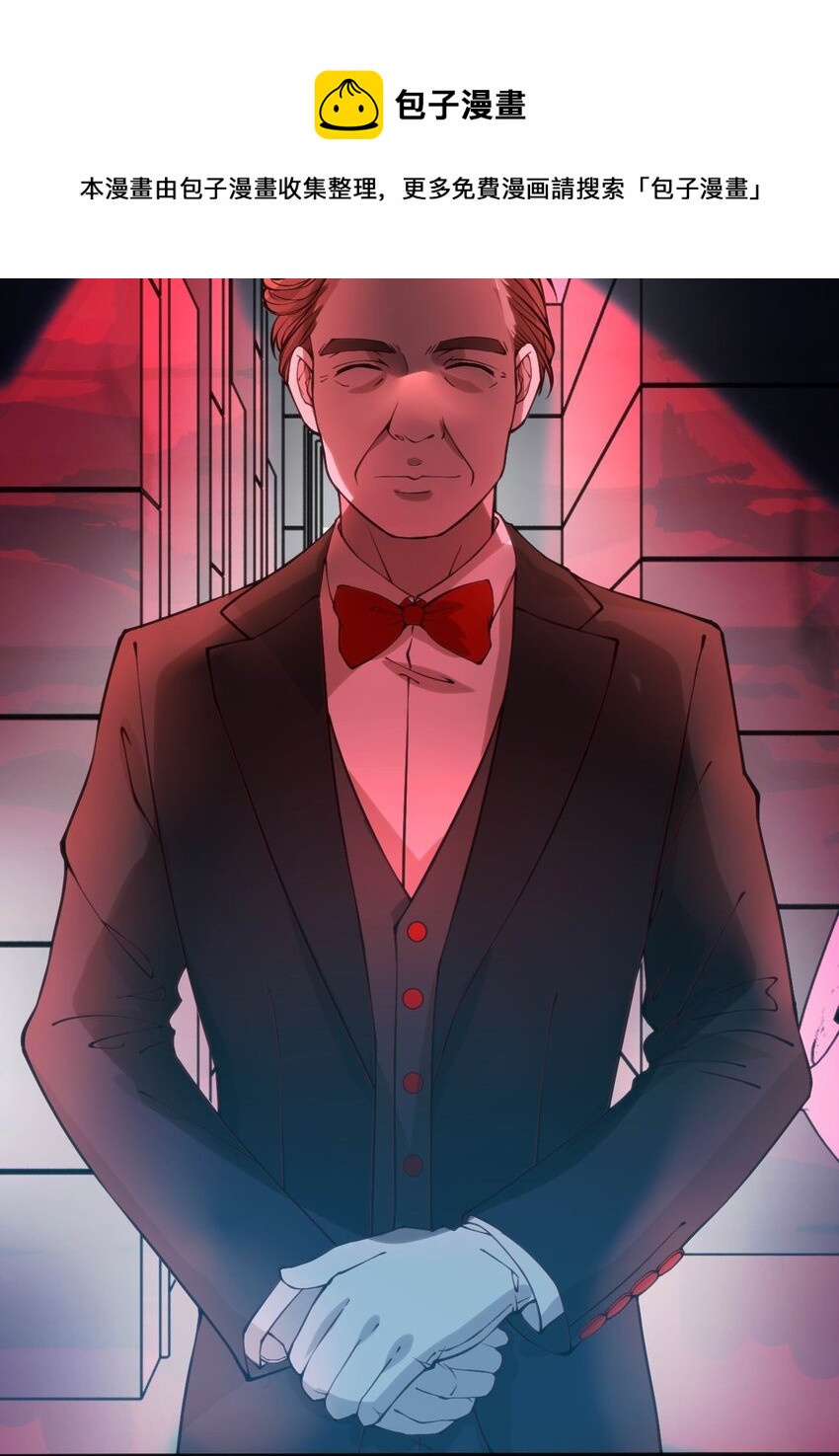 穿書必死逃脫計劃！ - 024 蓮華(2/2) - 1