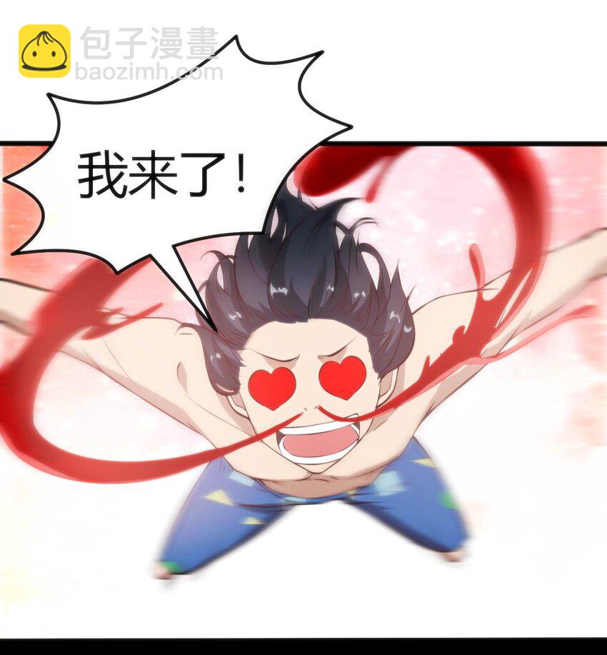 穿書必死逃脫計劃！ - 024 蓮華(1/2) - 6