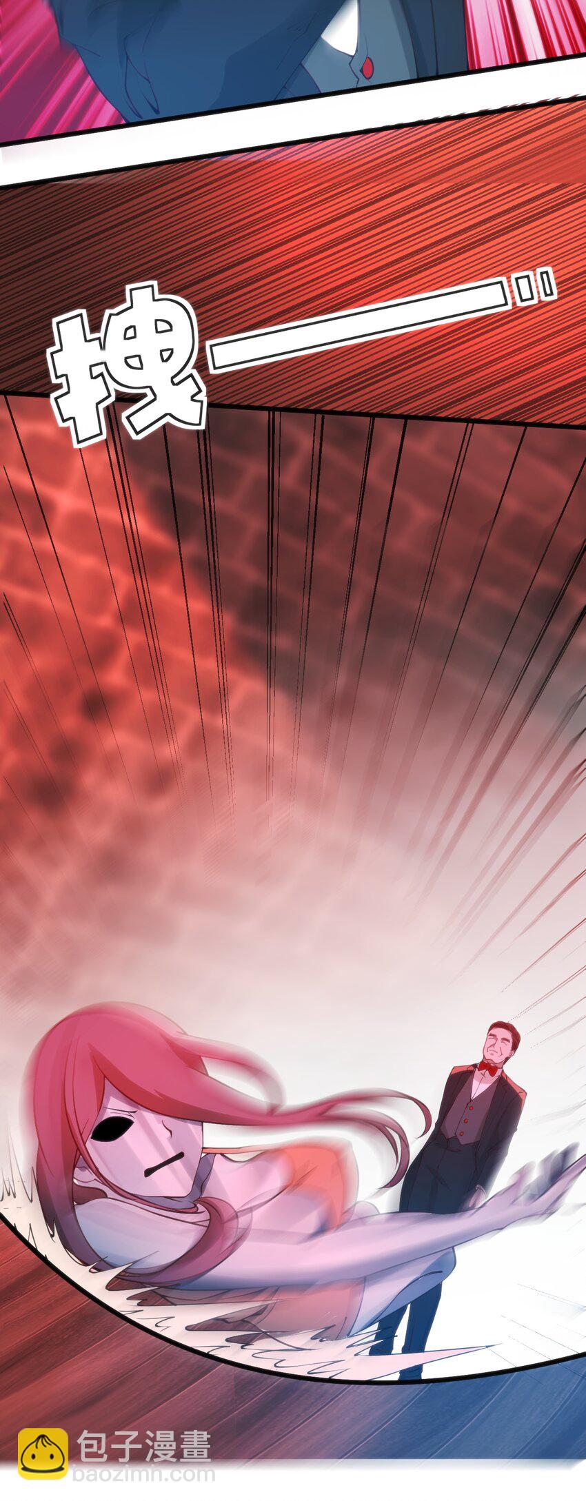 穿書必死逃脫計劃！ - 026 三級魔體 - 5