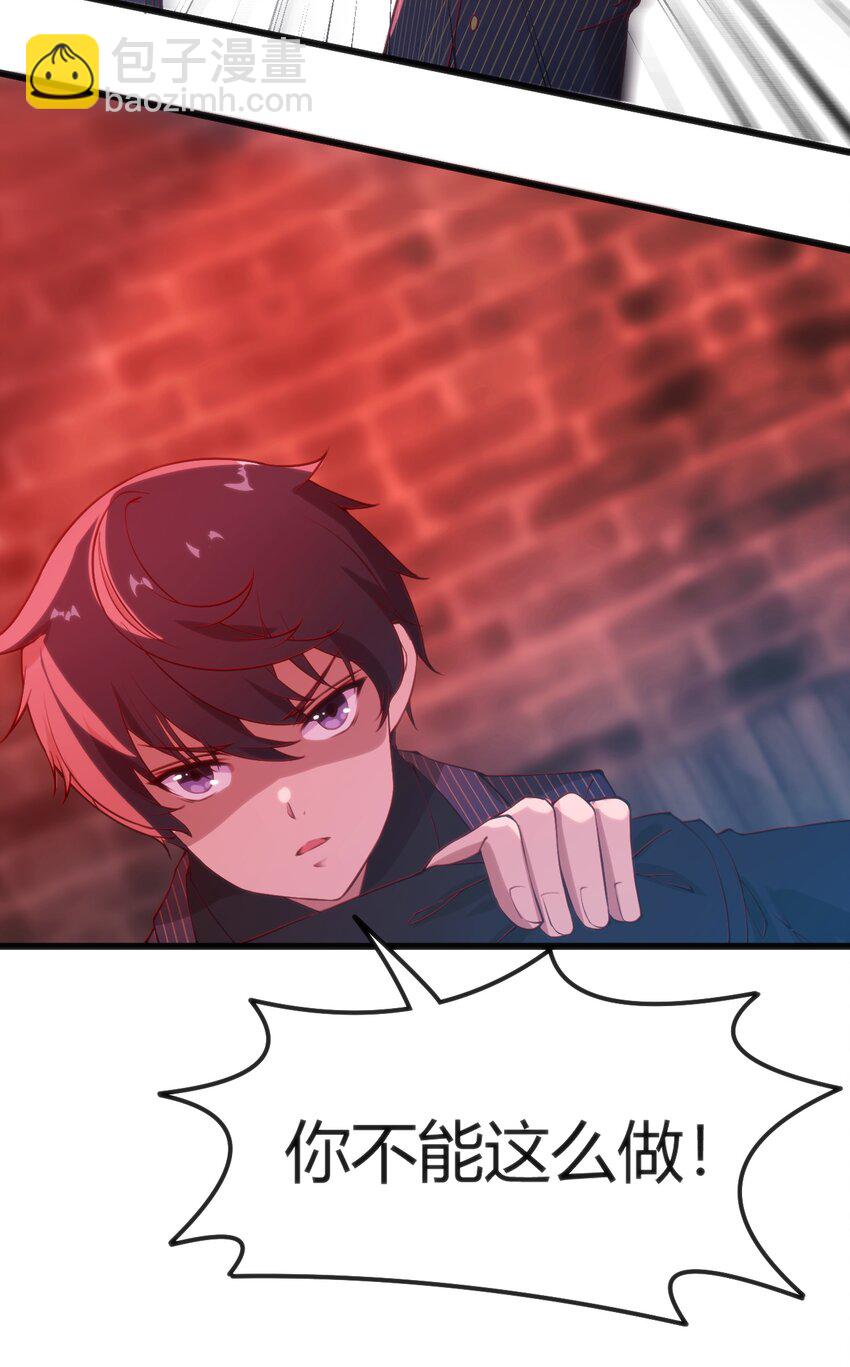 穿書必死逃脫計劃！ - 026 三級魔體 - 7