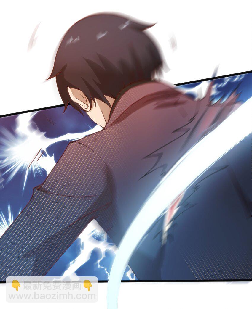 穿書必死逃脫計劃！ - 026 三級魔體 - 1