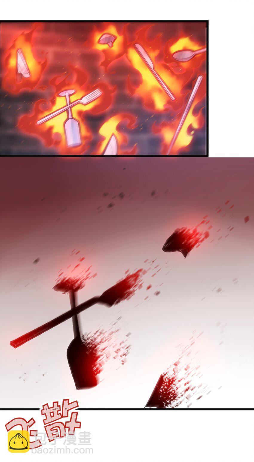 穿書必死逃脫計劃！ - 026 三級魔體 - 1