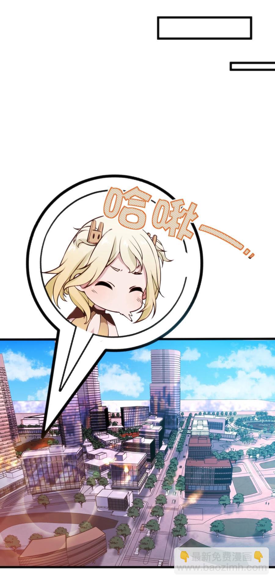 穿書必死逃脫計劃！ - 028 改變世界線 - 2