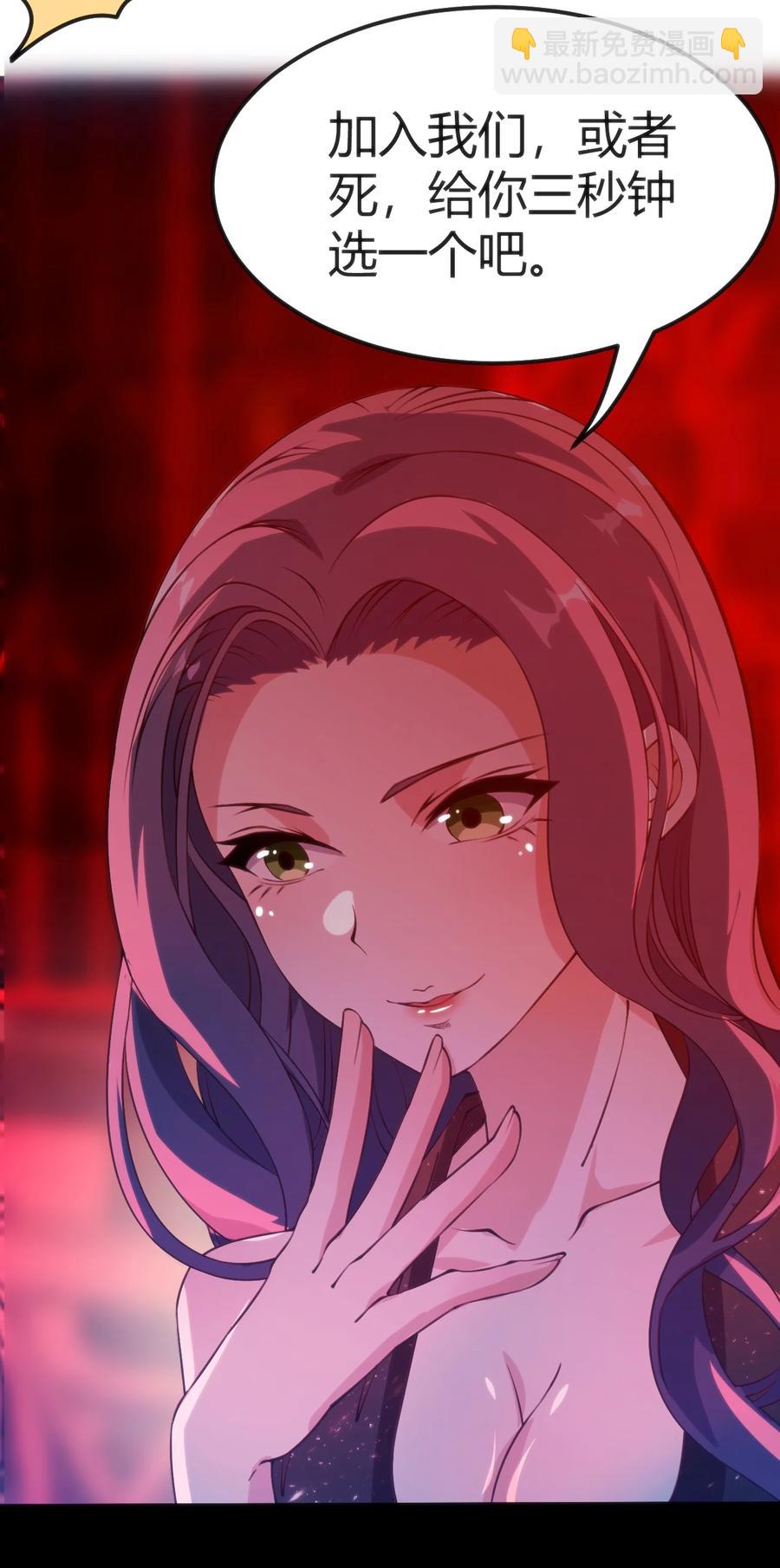 穿書必死逃脫計劃！ - 028 改變世界線 - 2