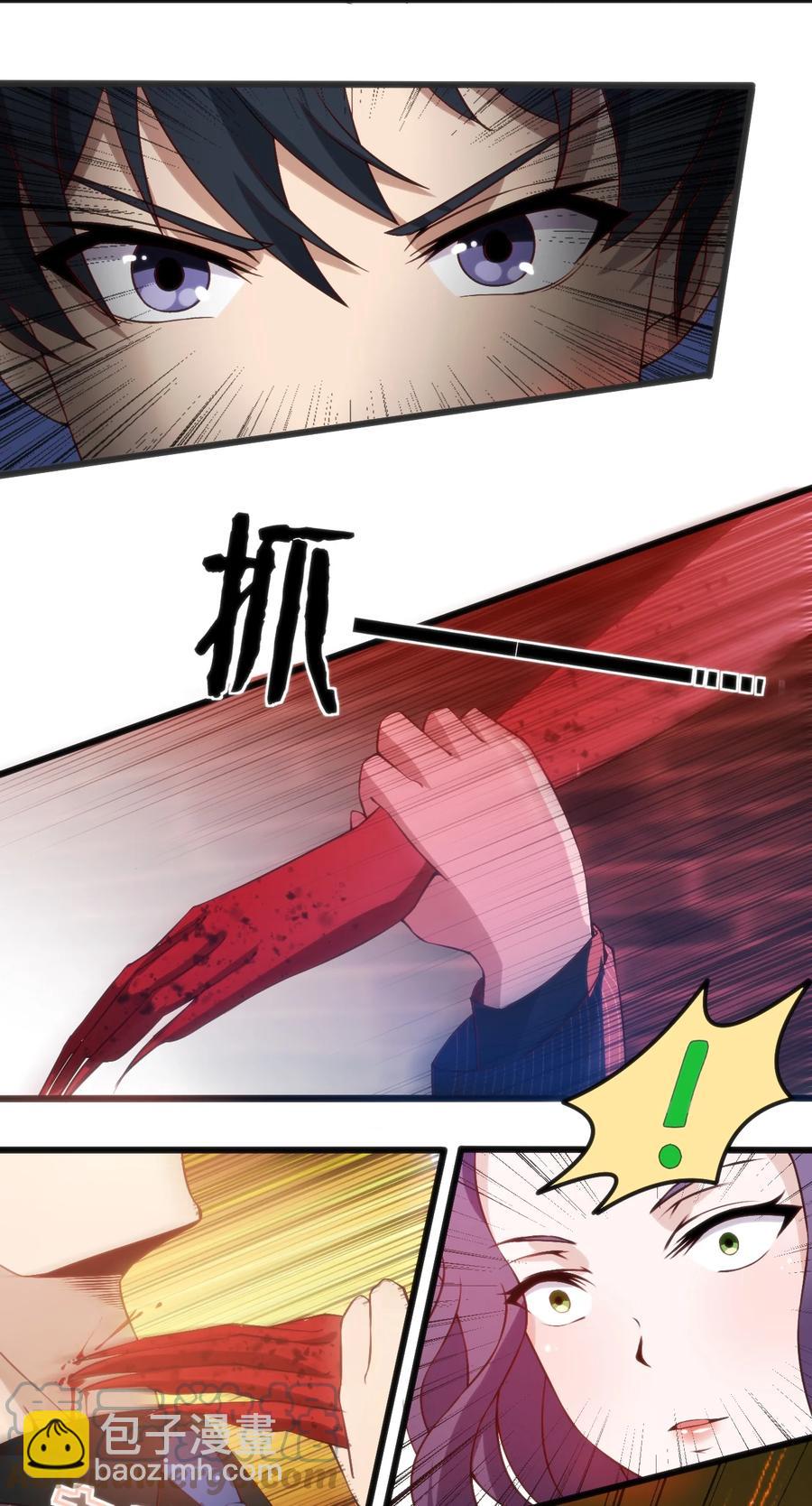 穿書必死逃脫計劃！ - 028 改變世界線 - 1