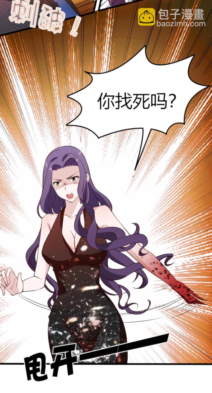 穿書必死逃脫計劃！ - 028 改變世界線 - 2