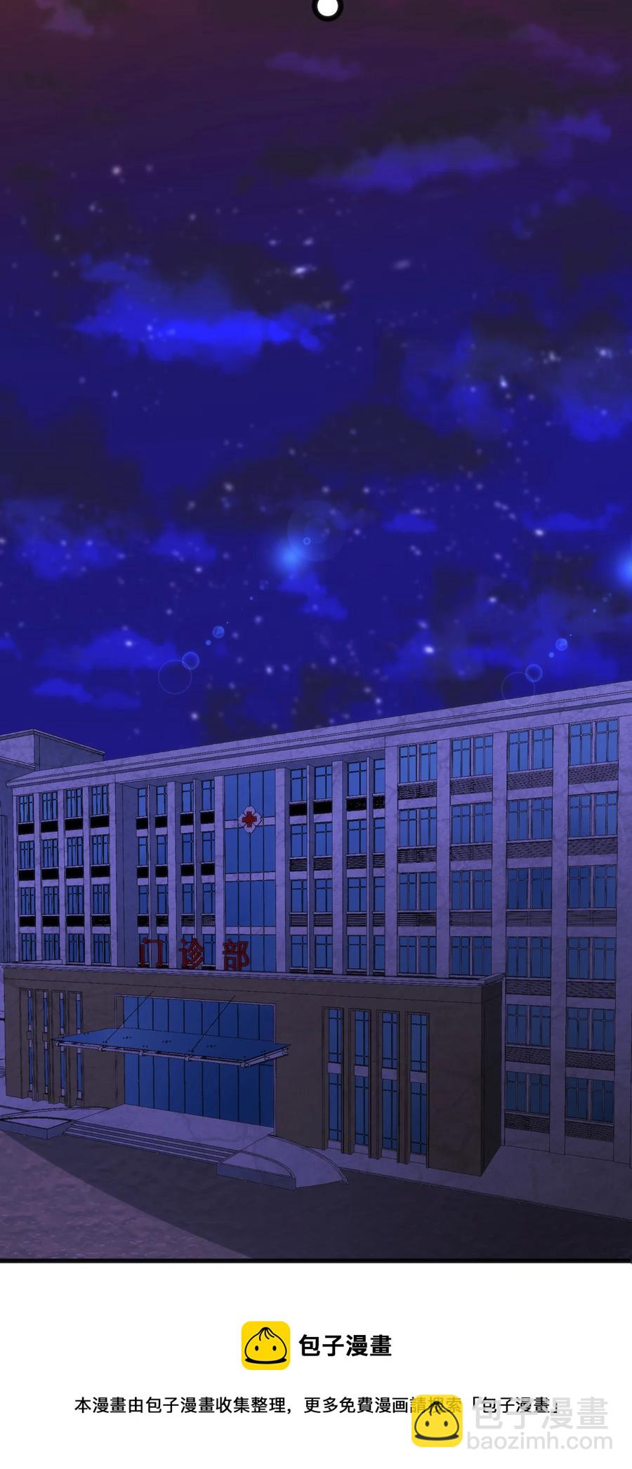 穿書必死逃脫計劃！ - 030 越來越亂了(1/2) - 1