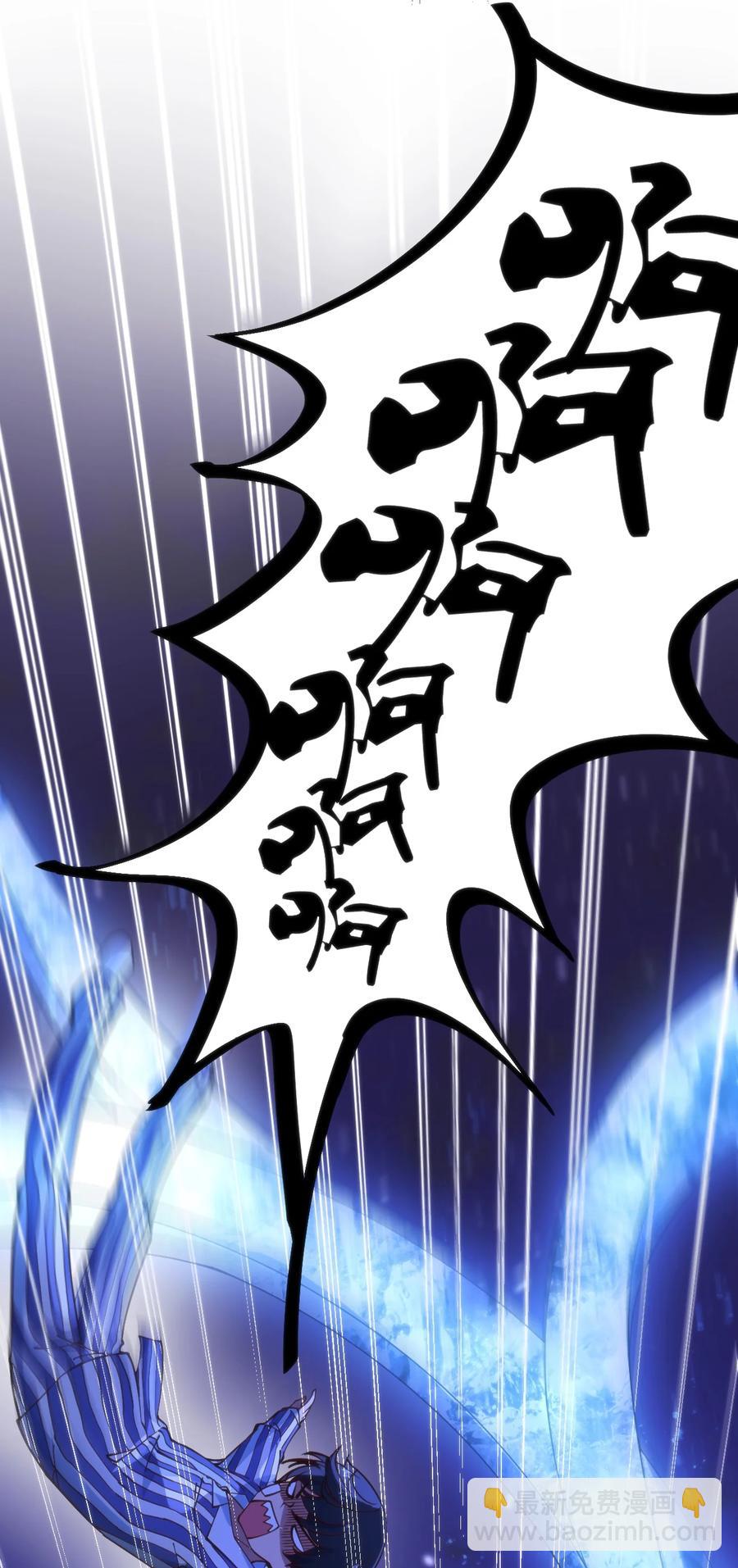 穿書必死逃脫計劃！ - 030 越來越亂了(1/2) - 6