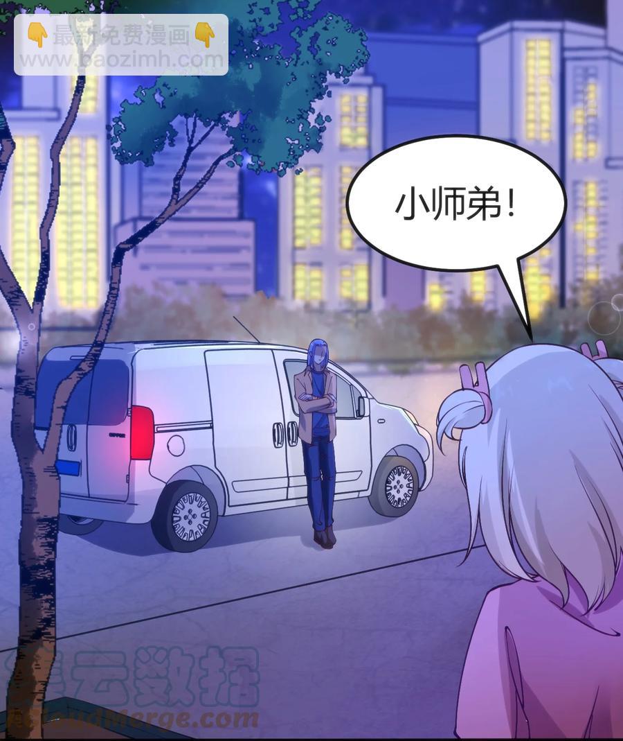 穿書必死逃脫計劃！ - 030 越來越亂了(1/2) - 8