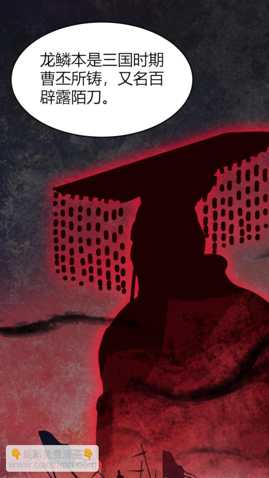 穿書必死逃脫計劃！ - 030 越來越亂了(1/2) - 7