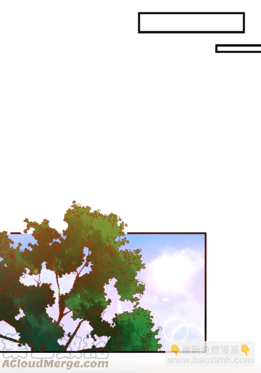 穿書必死逃脫計劃！ - 030 越來越亂了(1/2) - 7