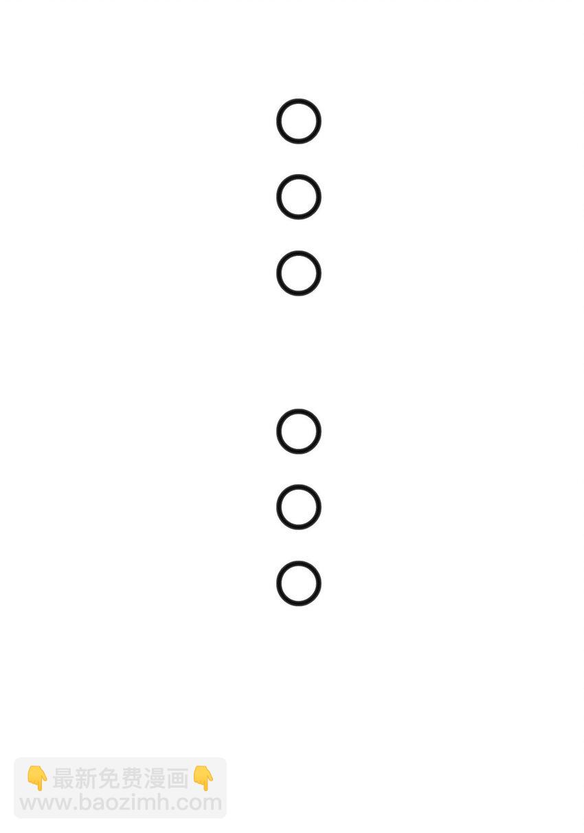 穿書必死逃脫計劃！ - 004 大BOSS出現(1/2) - 5