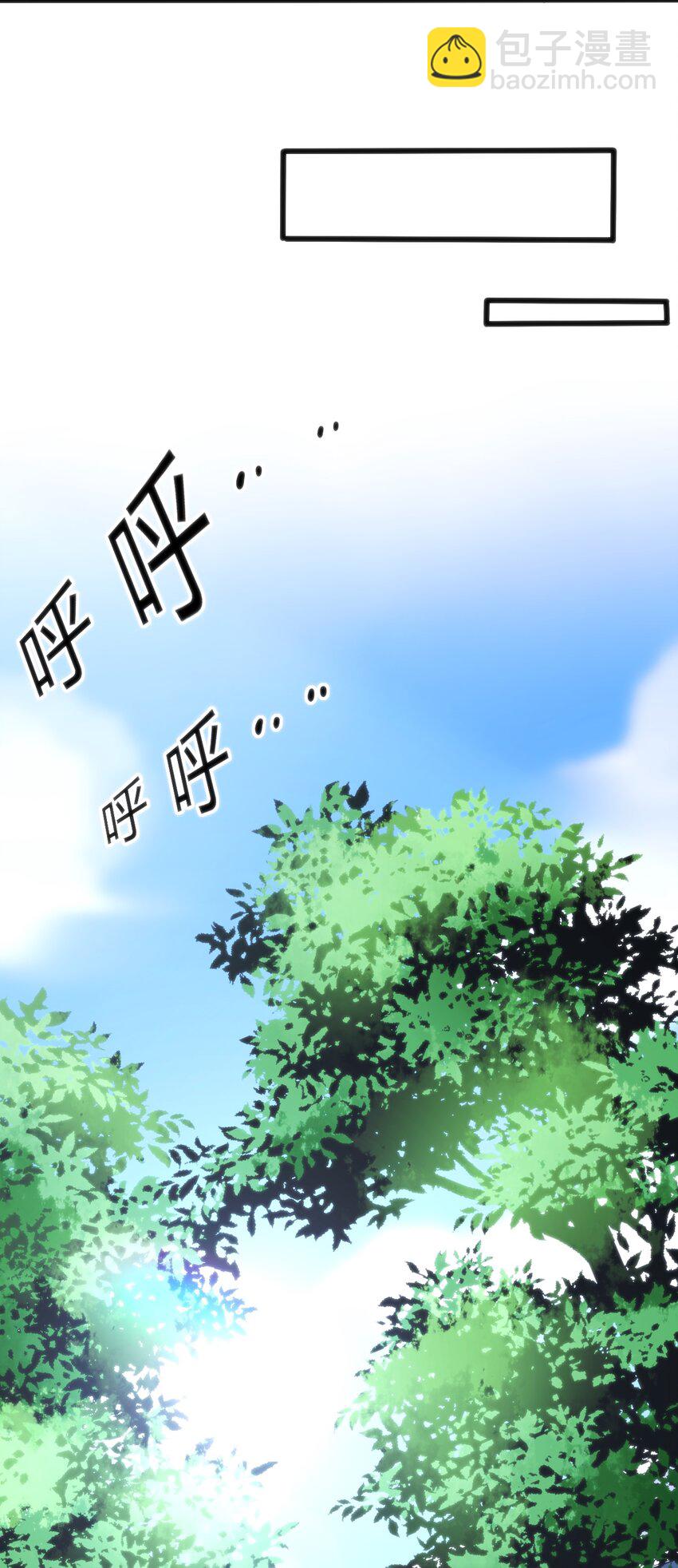 穿書必死逃脫計劃！ - 004 大BOSS出現(1/2) - 5