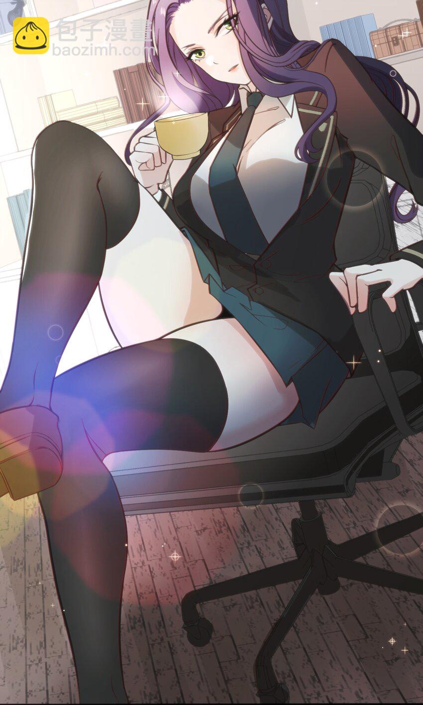 穿書必死逃脫計劃！ - 004 大BOSS出現(1/2) - 3