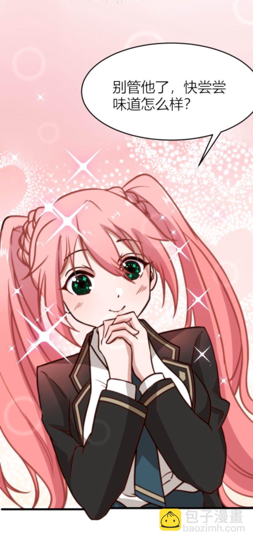 穿書必死逃脫計劃！ - 004 大BOSS出現(1/2) - 1