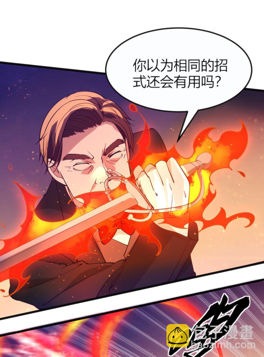 穿書必死逃脫計劃！ - 032 無巧不成書 - 3