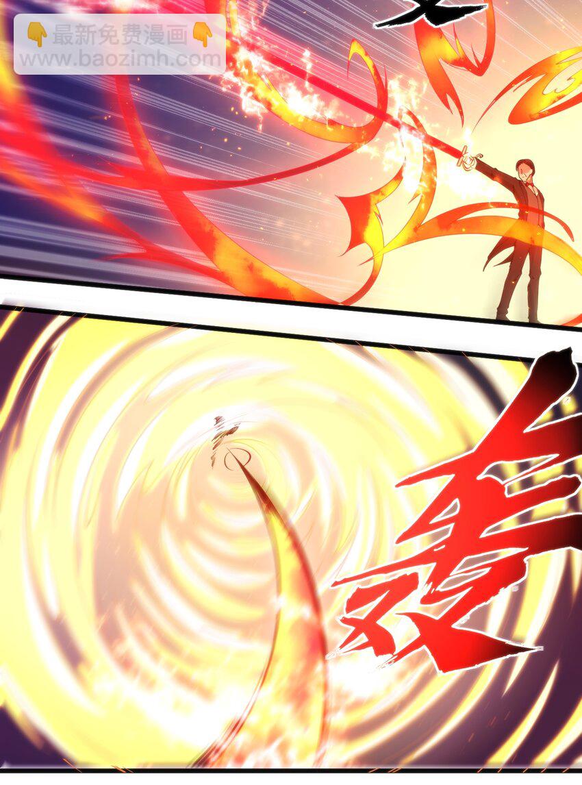 穿書必死逃脫計劃！ - 032 無巧不成書 - 4