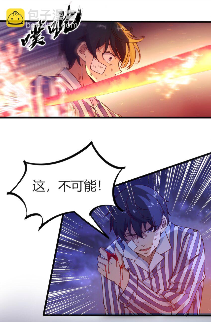 穿書必死逃脫計劃！ - 032 無巧不成書 - 5