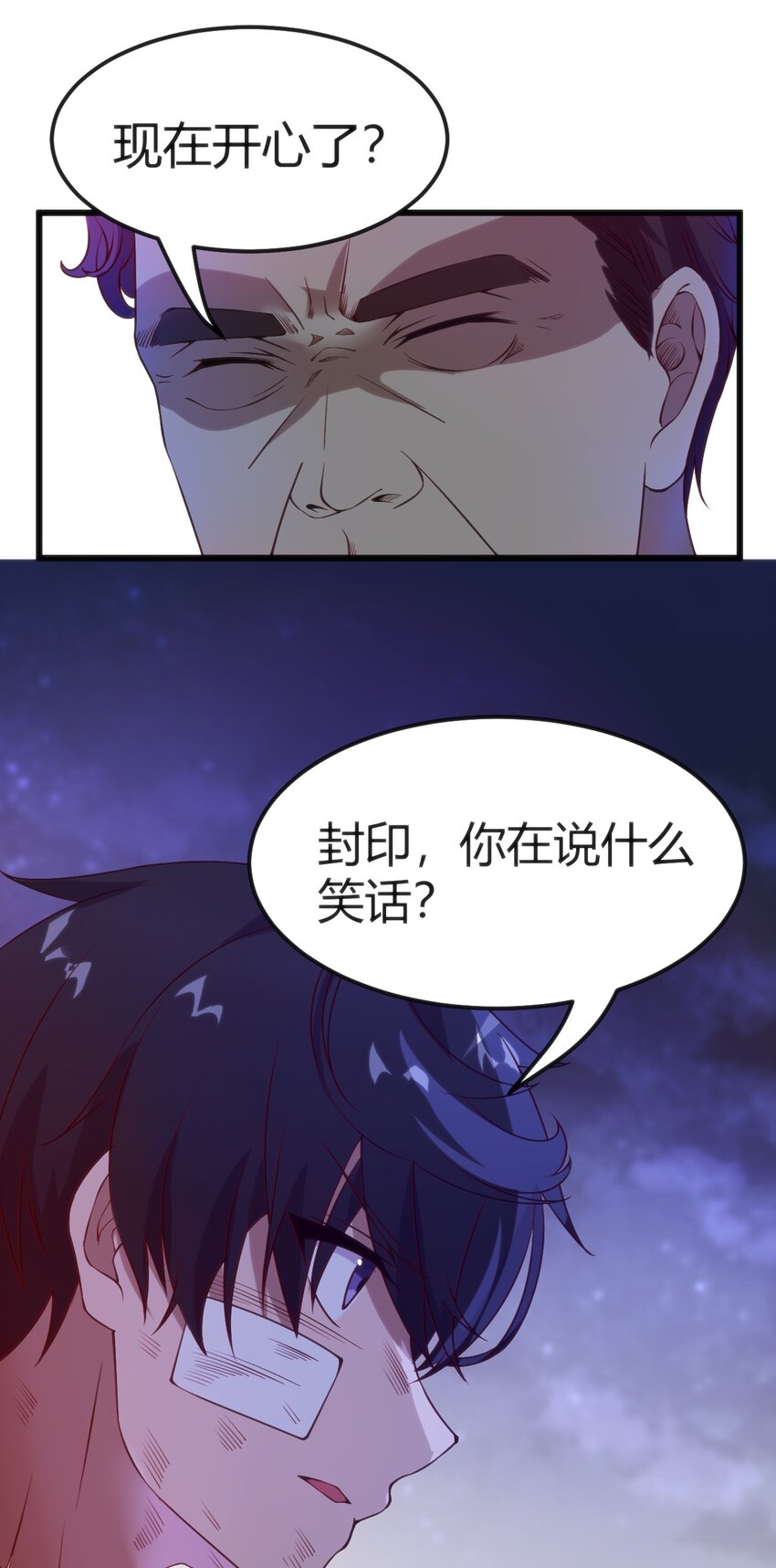 穿書必死逃脫計劃！ - 032 無巧不成書 - 1