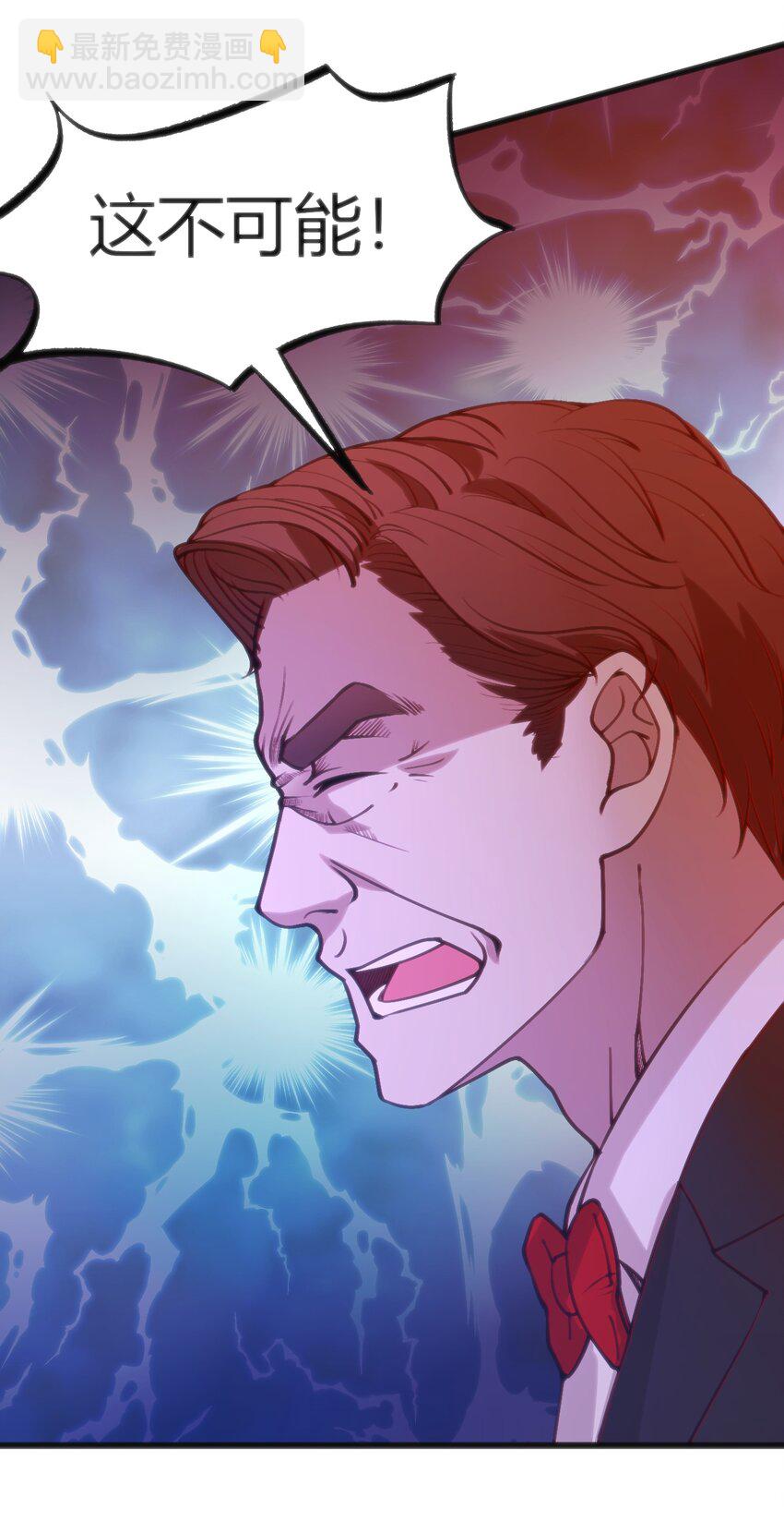 穿書必死逃脫計劃！ - 032 無巧不成書 - 7