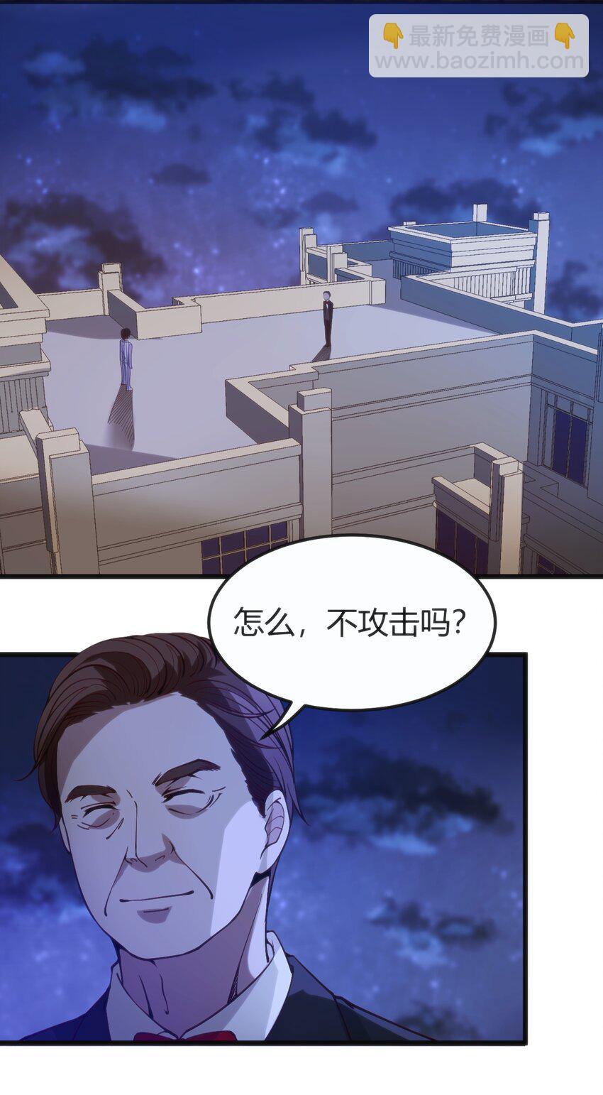 穿書必死逃脫計劃！ - 032 無巧不成書 - 3