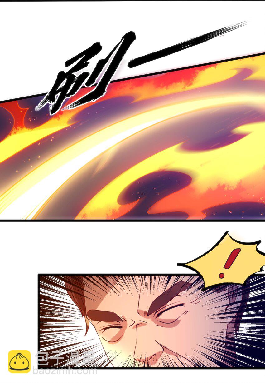 穿書必死逃脫計劃！ - 032 無巧不成書 - 7