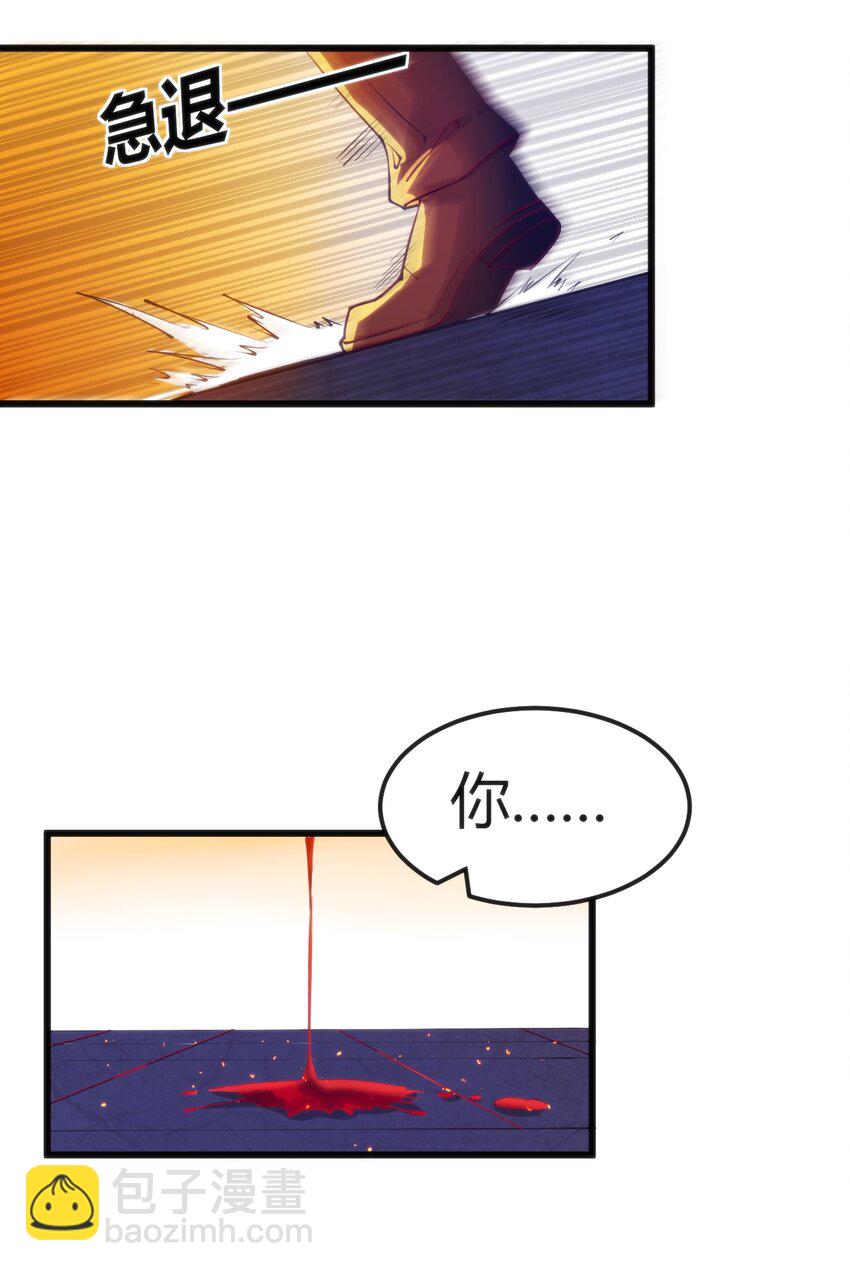 穿書必死逃脫計劃！ - 032 無巧不成書 - 1