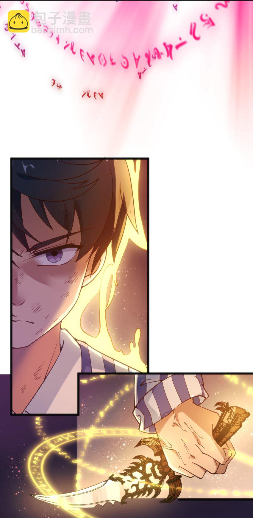 穿書必死逃脫計劃！ - 032 無巧不成書 - 6