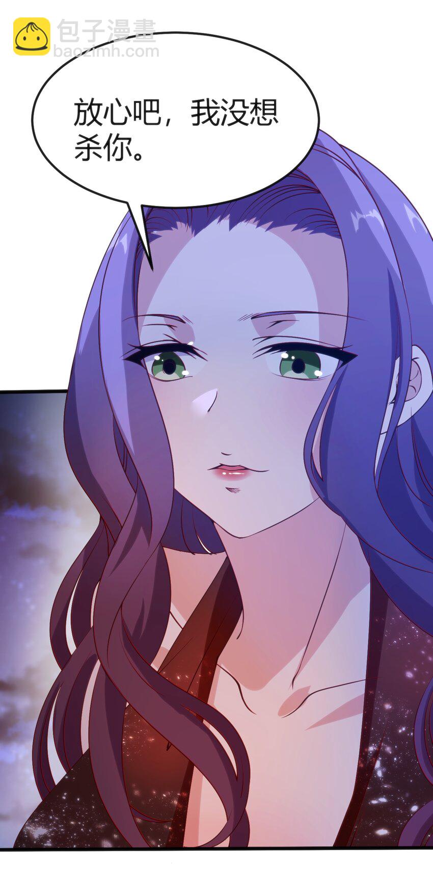 穿書必死逃脫計劃！ - 034 中秋節(1/2) - 2