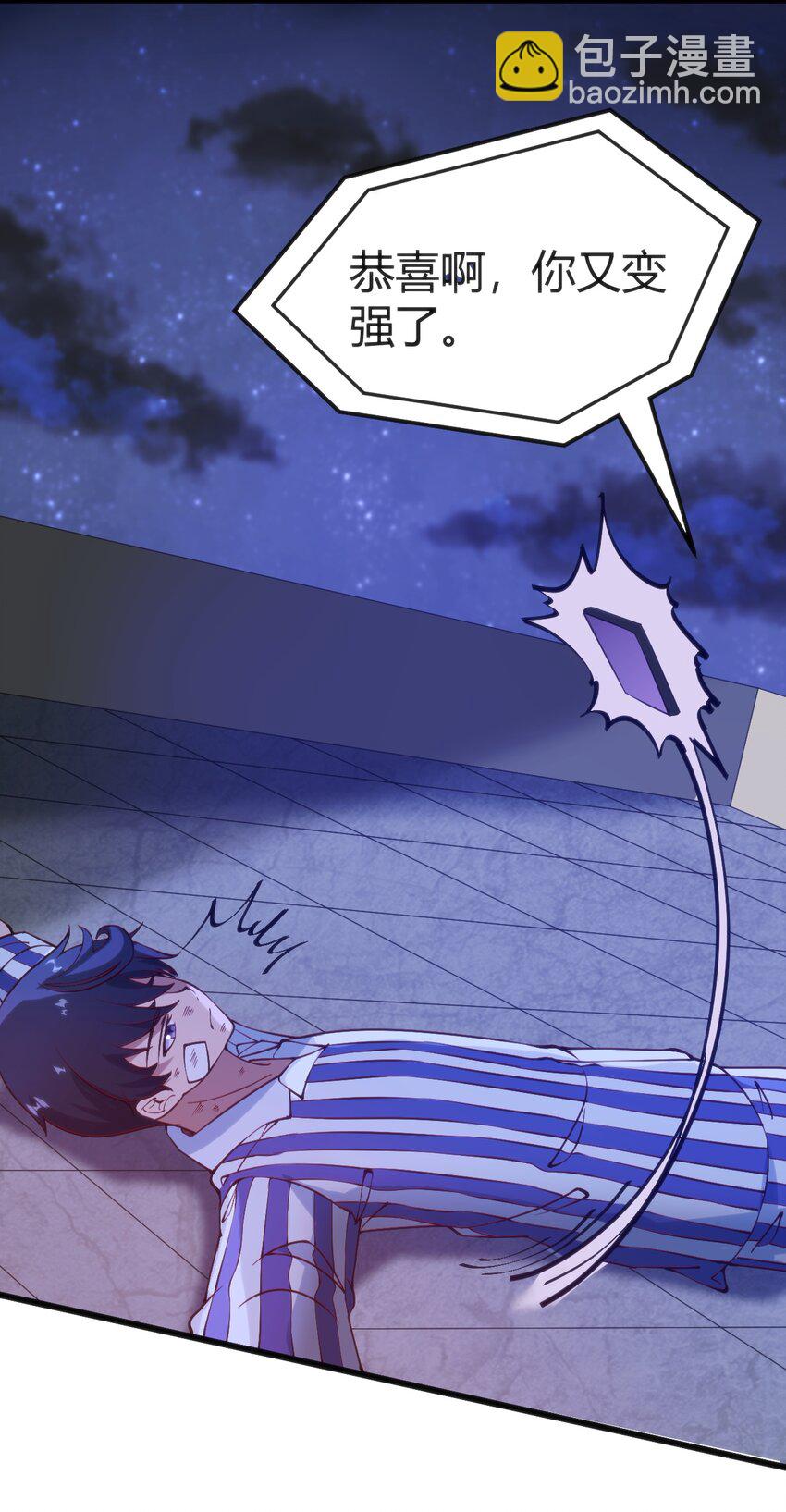 穿書必死逃脫計劃！ - 034 中秋節(1/2) - 7